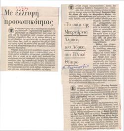YE1996_02_CR012