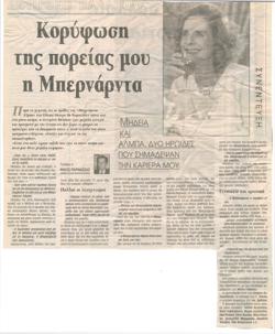 YE1996_02_CR016
