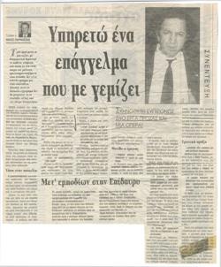 YE1996_02_CR017