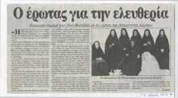 YE1996_02_CR021