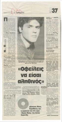 YE1996_03_CR011