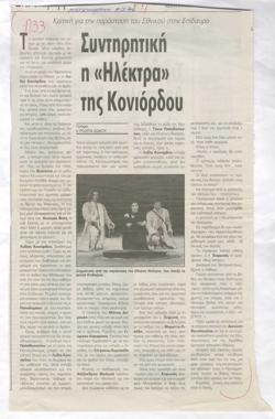 YE1996_04_CR003