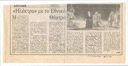 YE1996_04_CR004