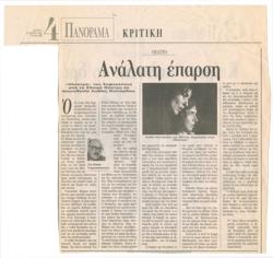 YE1996_04_CR007