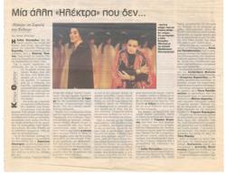 YE1996_04_CR008