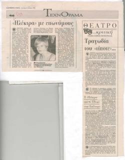YE1996_04_CR010