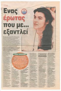YE1996_04_CR013