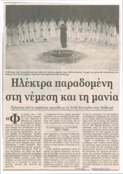 YE1996_04_CR014