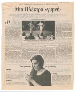 YE1996_04_CR015