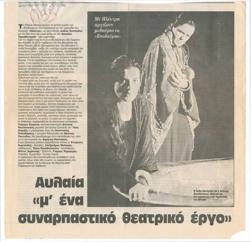YE1996_04_CR017