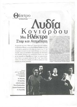 YE1996_04_CR021