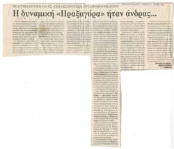 YE1996_05_CR007
