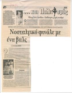 YE1996_05_CR008