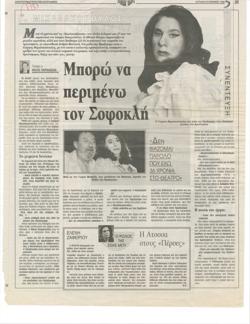 YE1996_05_CR013