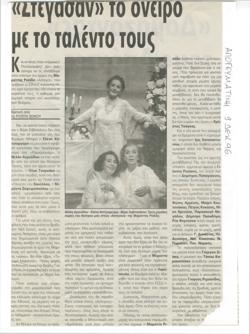 YE1996_08_CR001