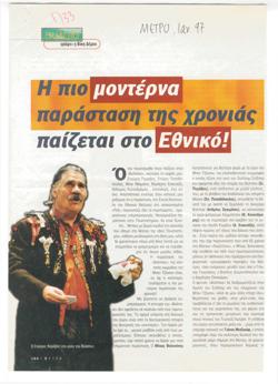 YE1996_09_CR001