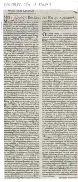 YE1996_09_CR012