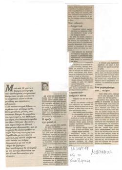 YE1996_09_CR015