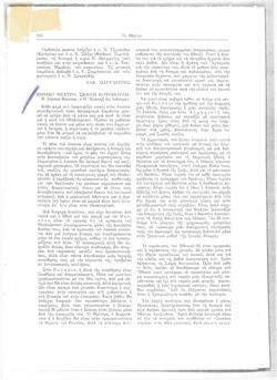 YE1996_09_CR017
