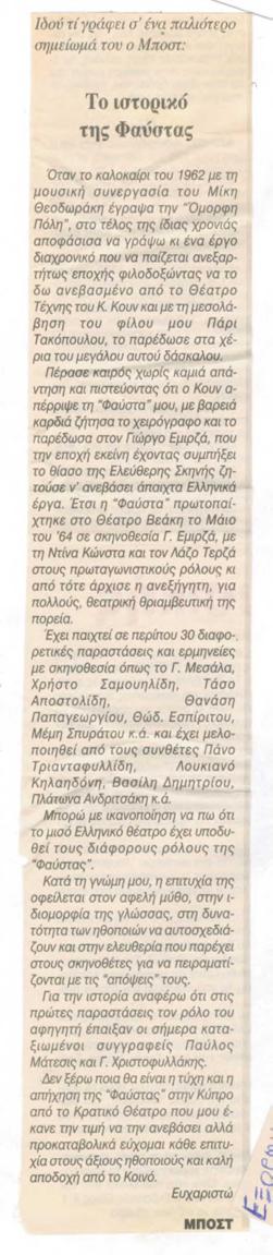 YE1997_01_CR004