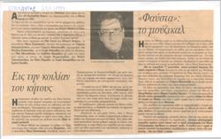 YE1997_01_CR006