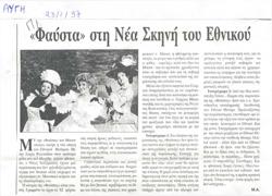 YE1997_01_CR007