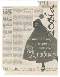 YE1997_01_CR009
