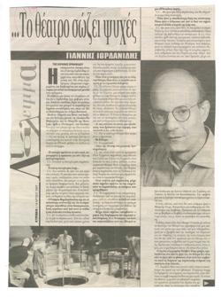 YE1997_02_CR002