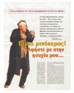 YE1997_02_CR003
