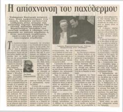 YE1997_02_CR004