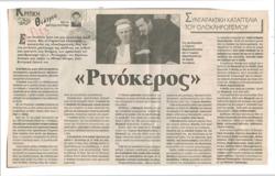 YE1997_02_CR007