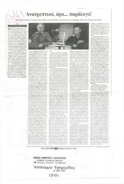 YE1997_02_CR011