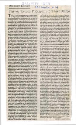 YE1997_02_CR014