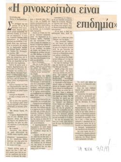 YE1997_02_CR017