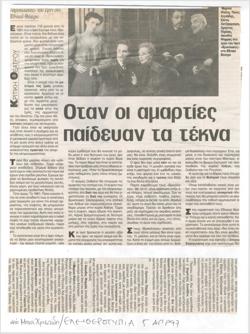 YE1997_03_CR001