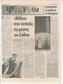 YE1997_04_CR003