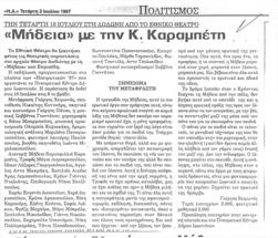 YE1997_04_CR006