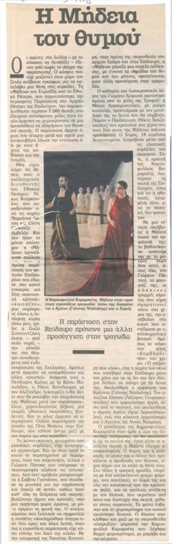 YE1997_04_CR007