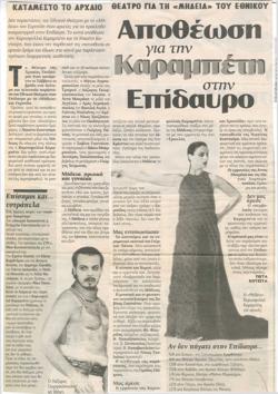 YE1997_04_CR008