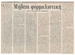YE1997_04_CR009