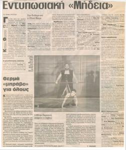 YE1997_04_CR011