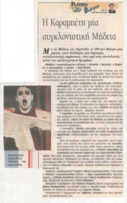 YE1997_04_CR013