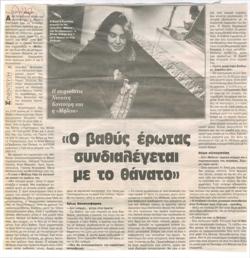 YE1997_04_CR016