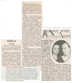 YE1997_04_CR017