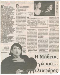 YE1997_04_CR018