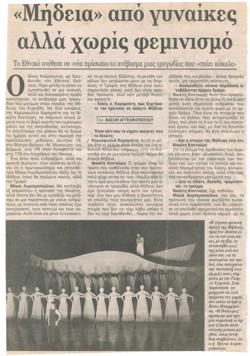 YE1997_04_CR020