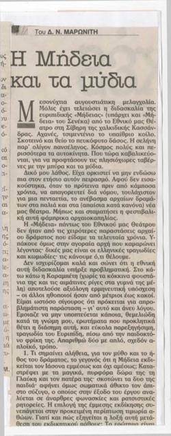 YE1997_04_CR025