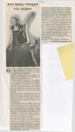 YE1997_04_CR027