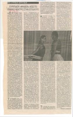 YE1997_04_CR031
