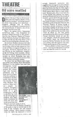 YE1997_04_CR038
